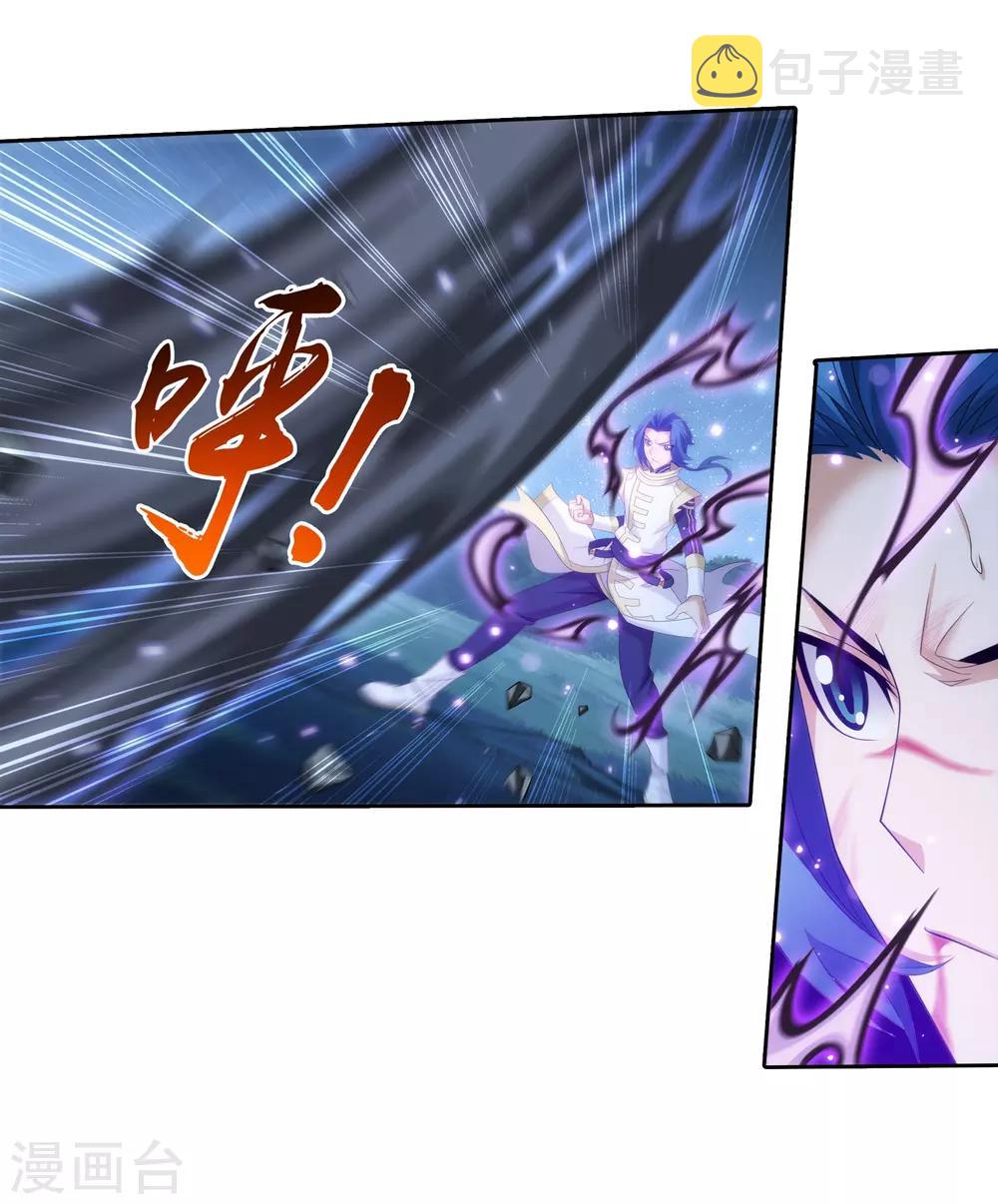 第309话 避无可避！11