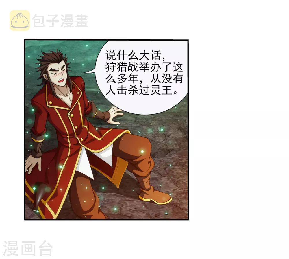 第347话 单身狗没人权13