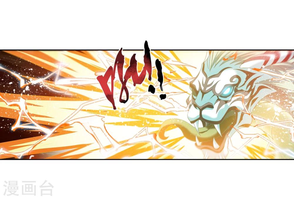 第215话 杀招大浮屠绝14