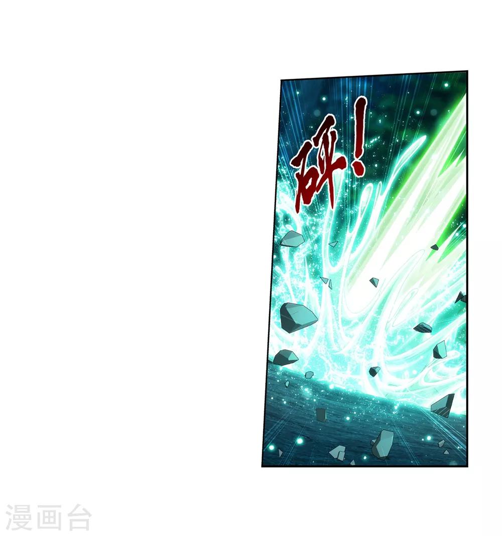 第362话 苏宣的坚持27