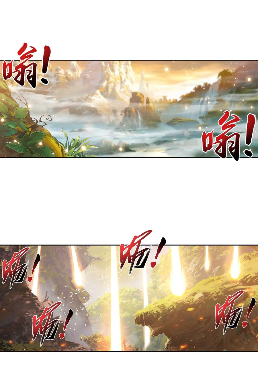 485 破碎的遗蹟大陆1