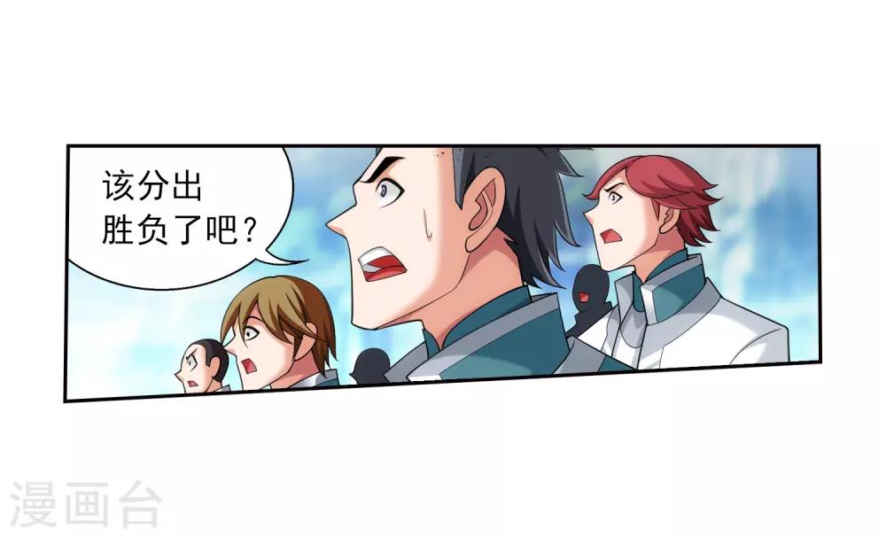 第367话 一生的羁绊18