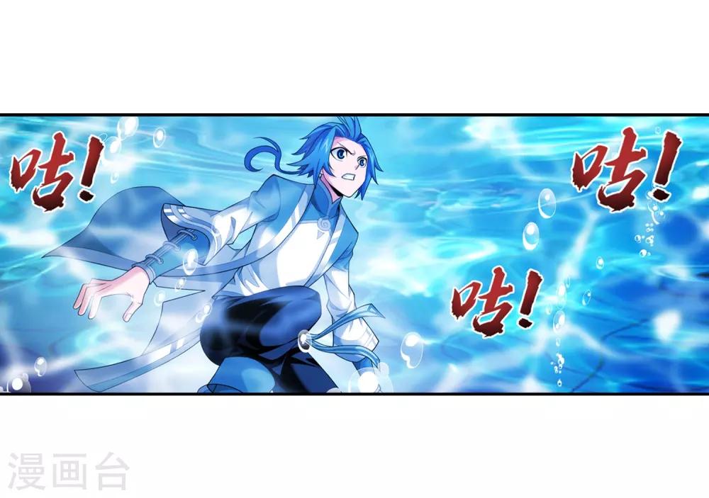 第394话 灵溪长老原来是……23
