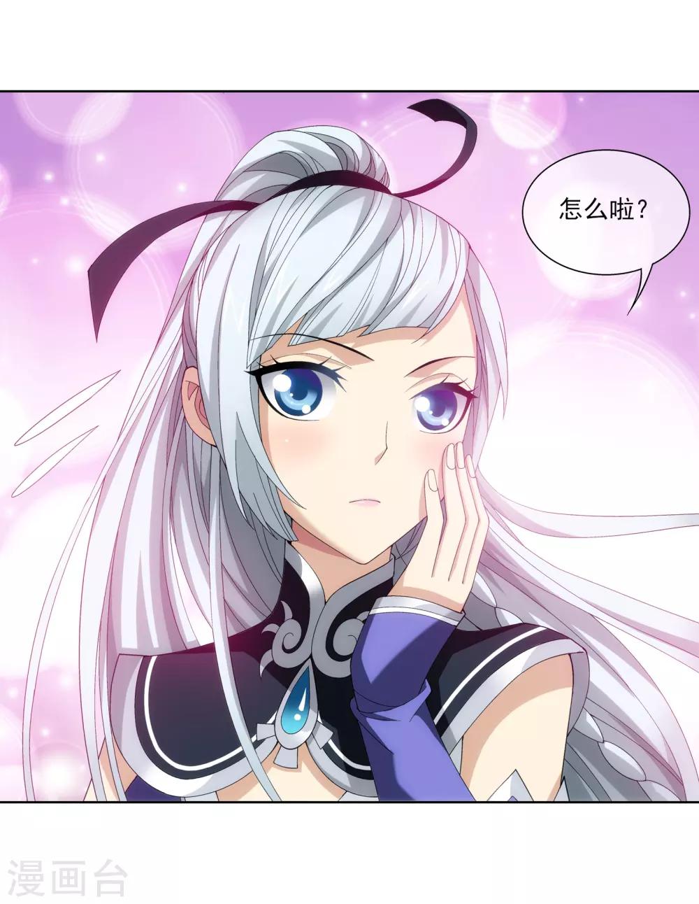 第252话 那就先不打扰了5