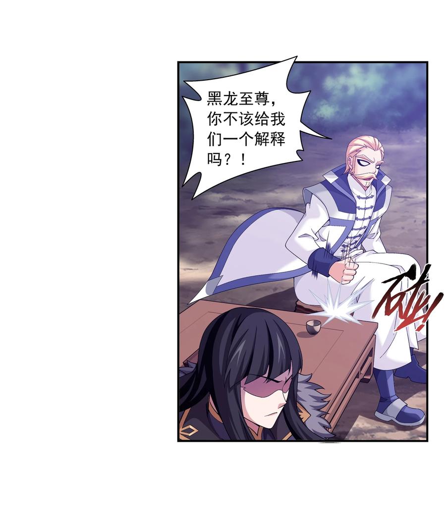 468 北苍，危！21