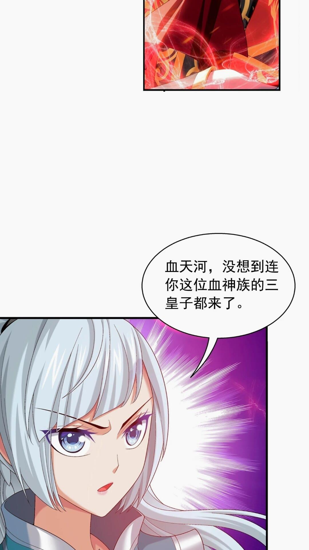 546 援军登场7