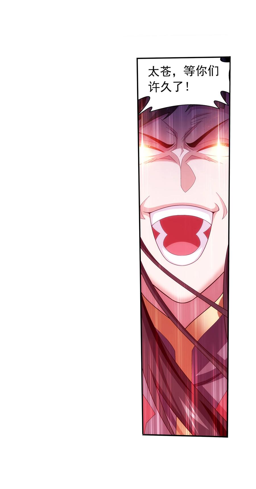 475 剿灭龙魔宫17