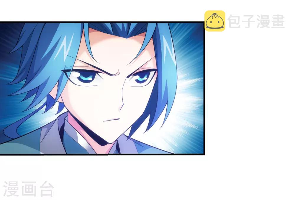 第395话 复制灵阵？！30