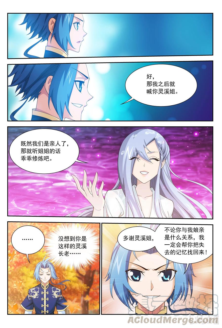 437 一起泡池子吗？6