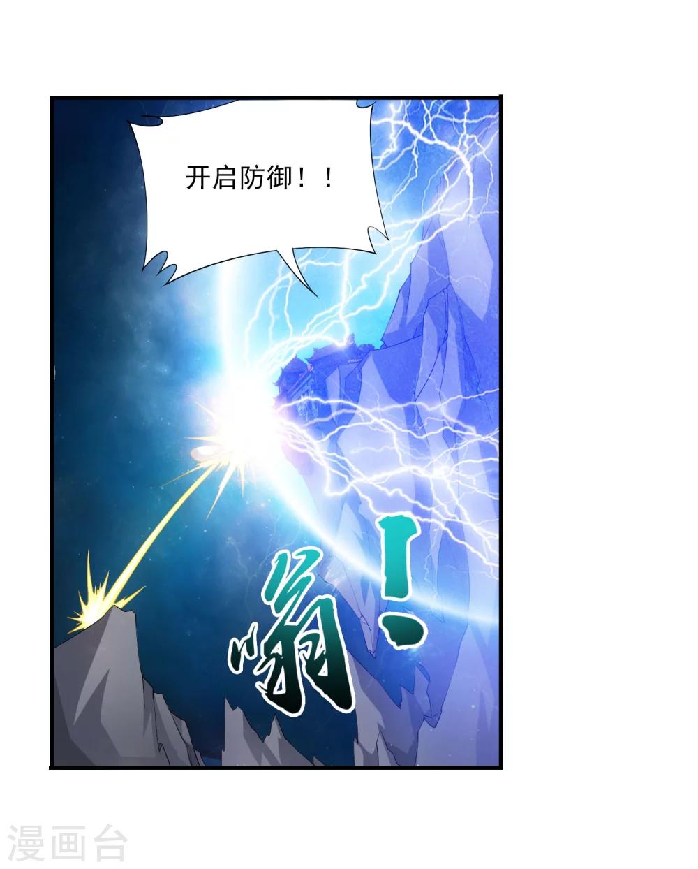 第118话 反击的狼烟15