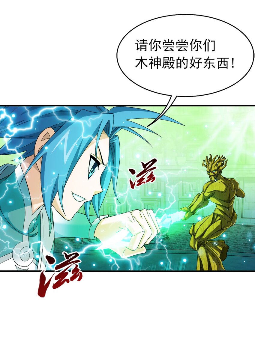 512 斗战偶14
