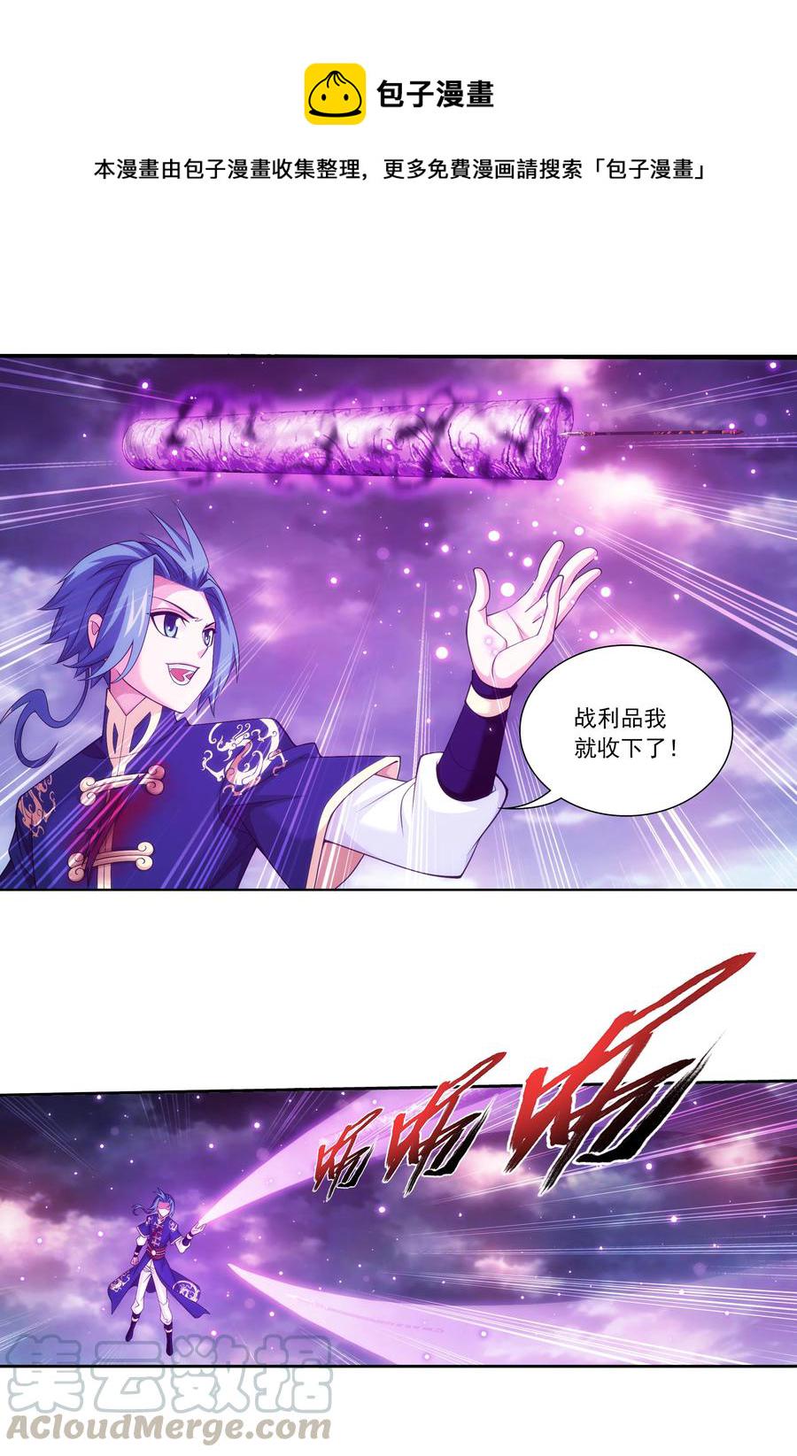 468 北苍，危！4