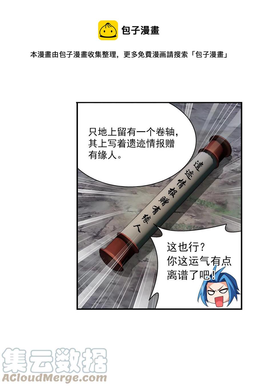 487 “友善”合作24