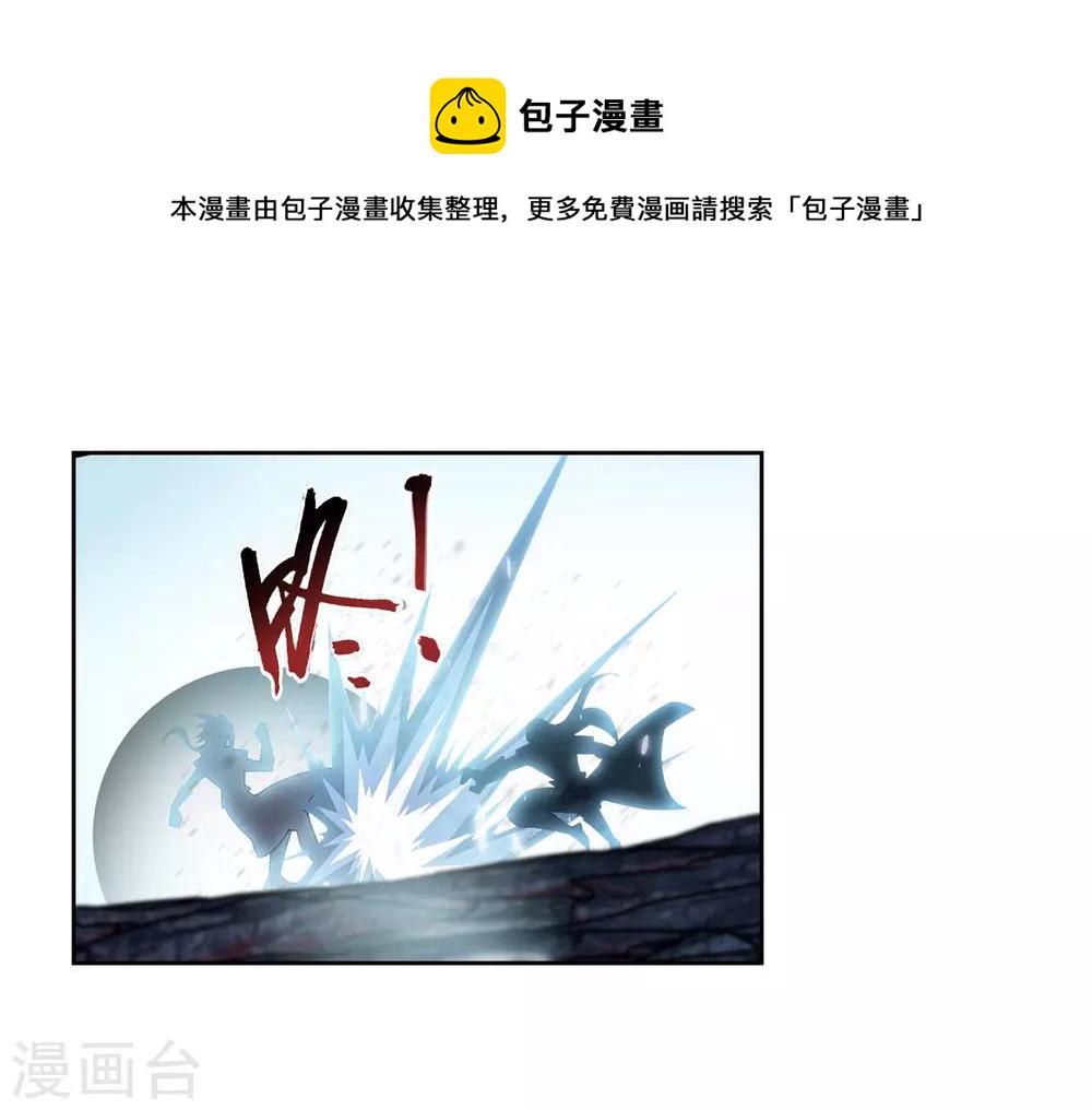 第288话 来人！15