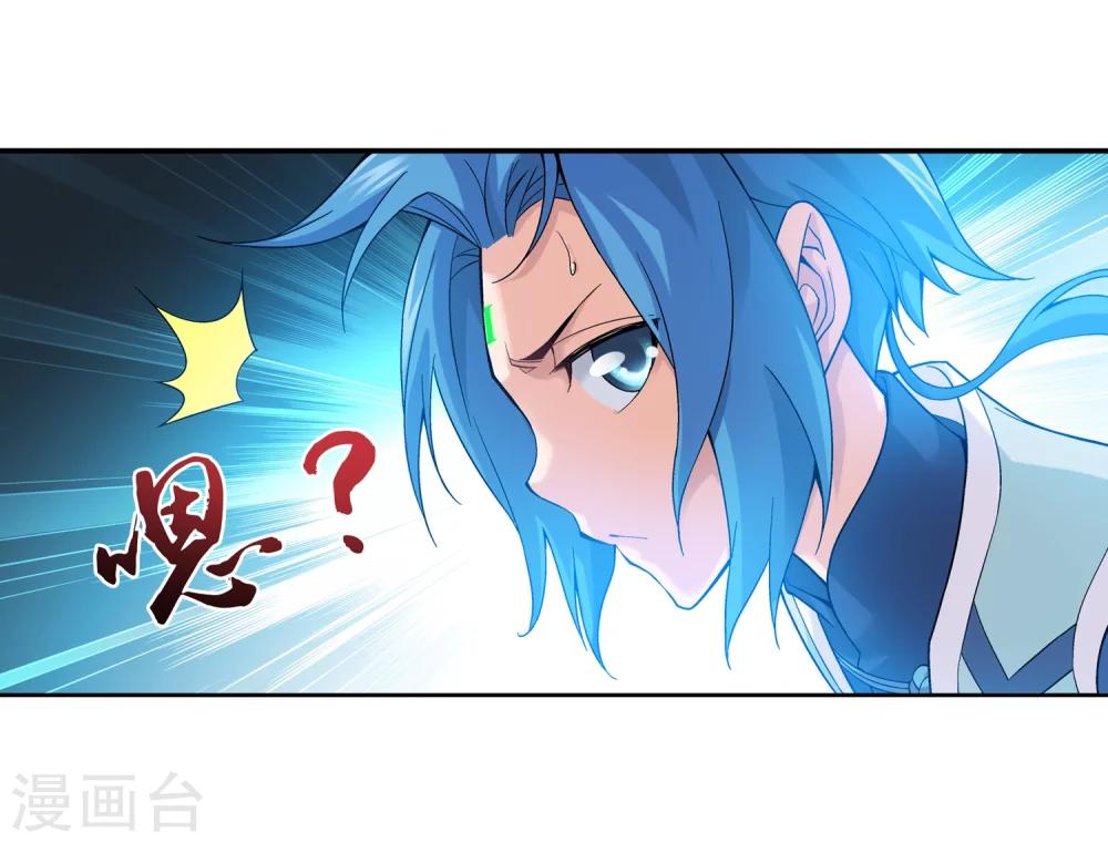 第176话 血脉链接後的异样15