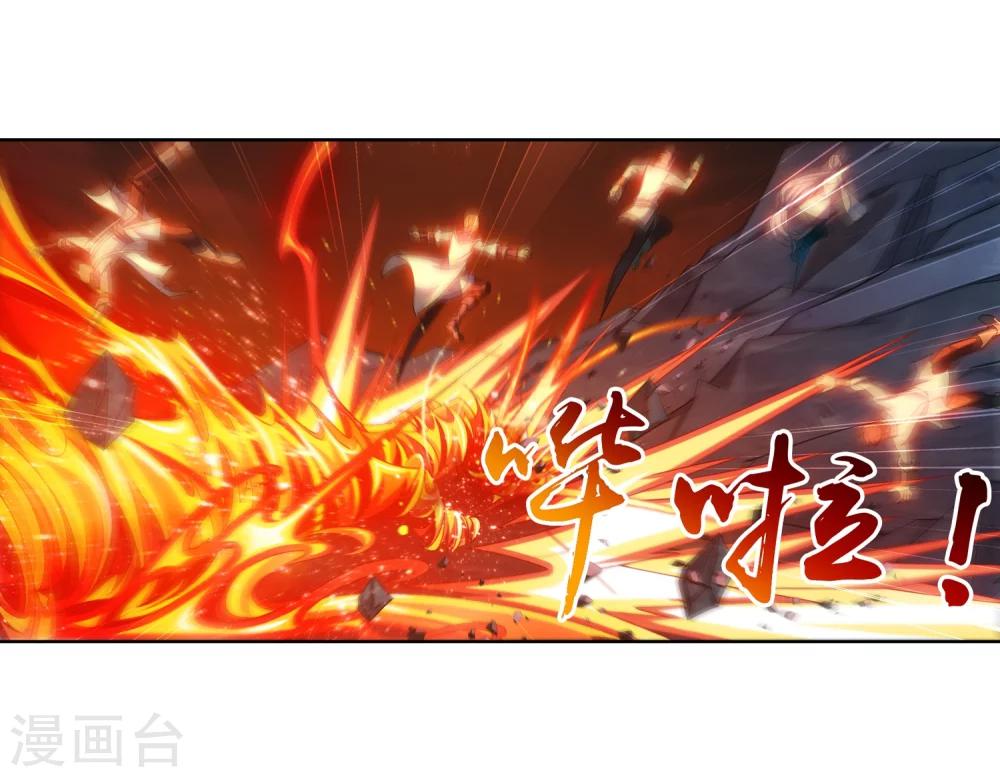 第208话 强行登顶夺旗6