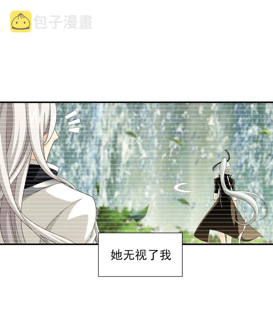 540 姬玄的示好1