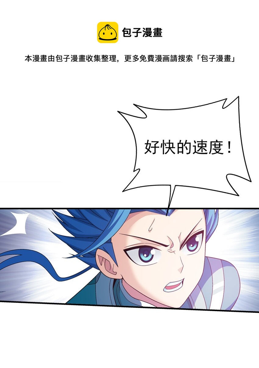 520 抓鱼去喽！8