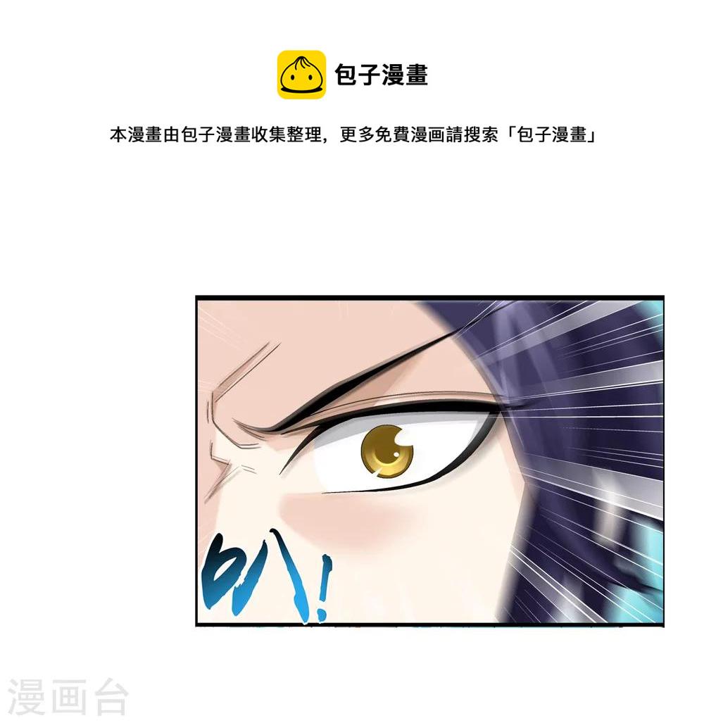 第96话 修行，突破7