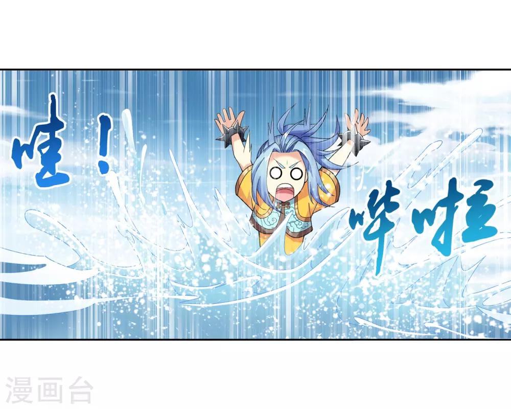 第226话 水中缠斗使贱招20