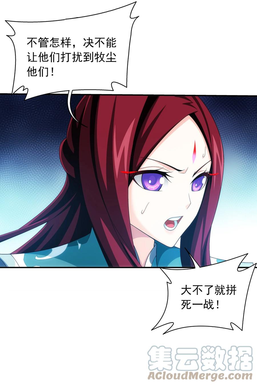 500 渡肉身难32