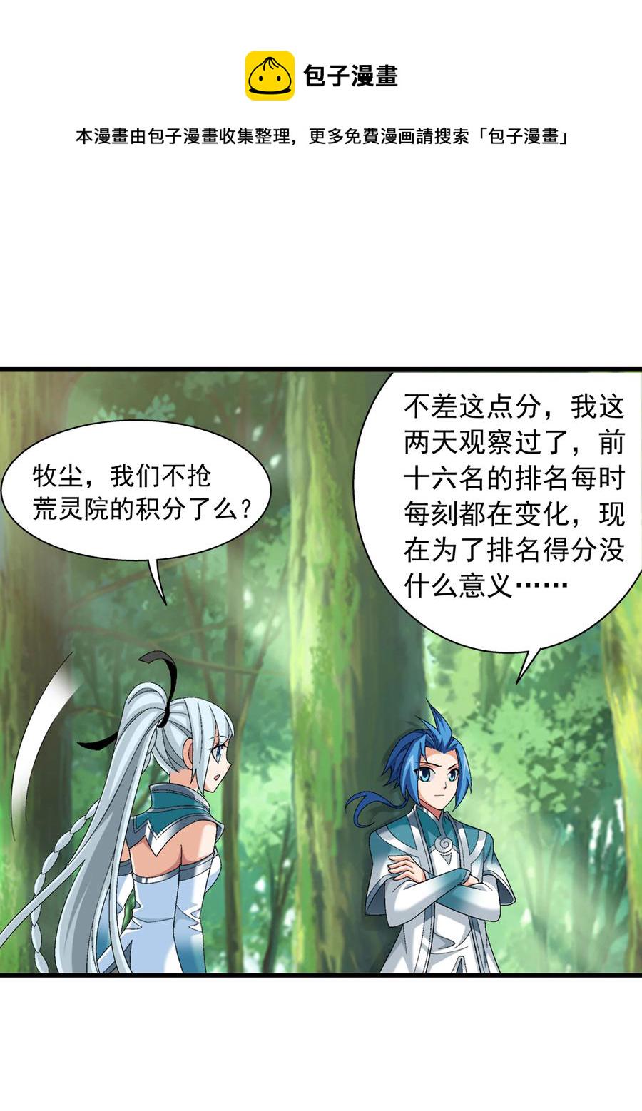487 “友善”合作11