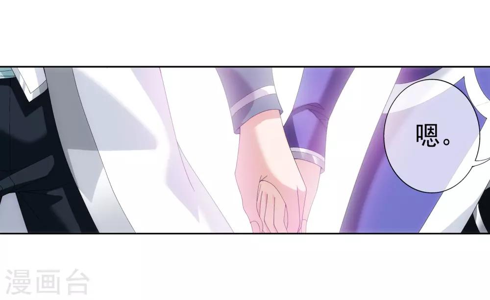 第236话 四灵齐聚镇乾坤13
