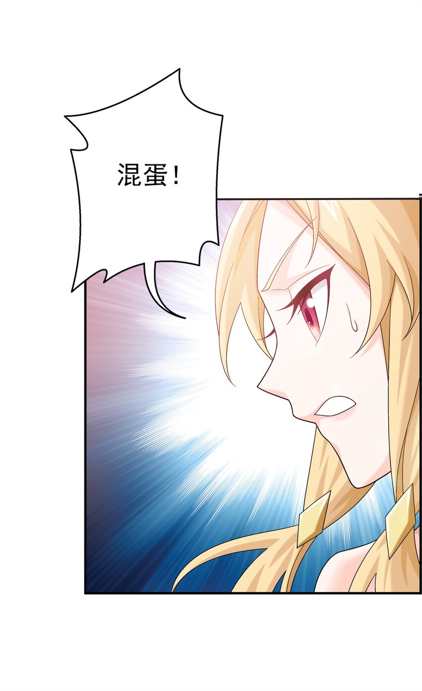 522 我有什麽不敢的？！3