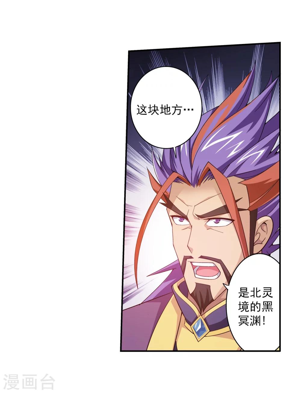 第63话 回家商量21