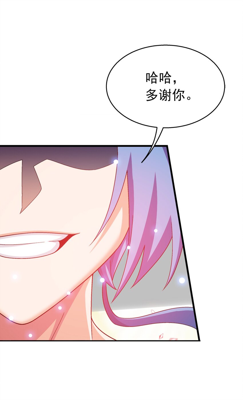 527 血龙镇！23