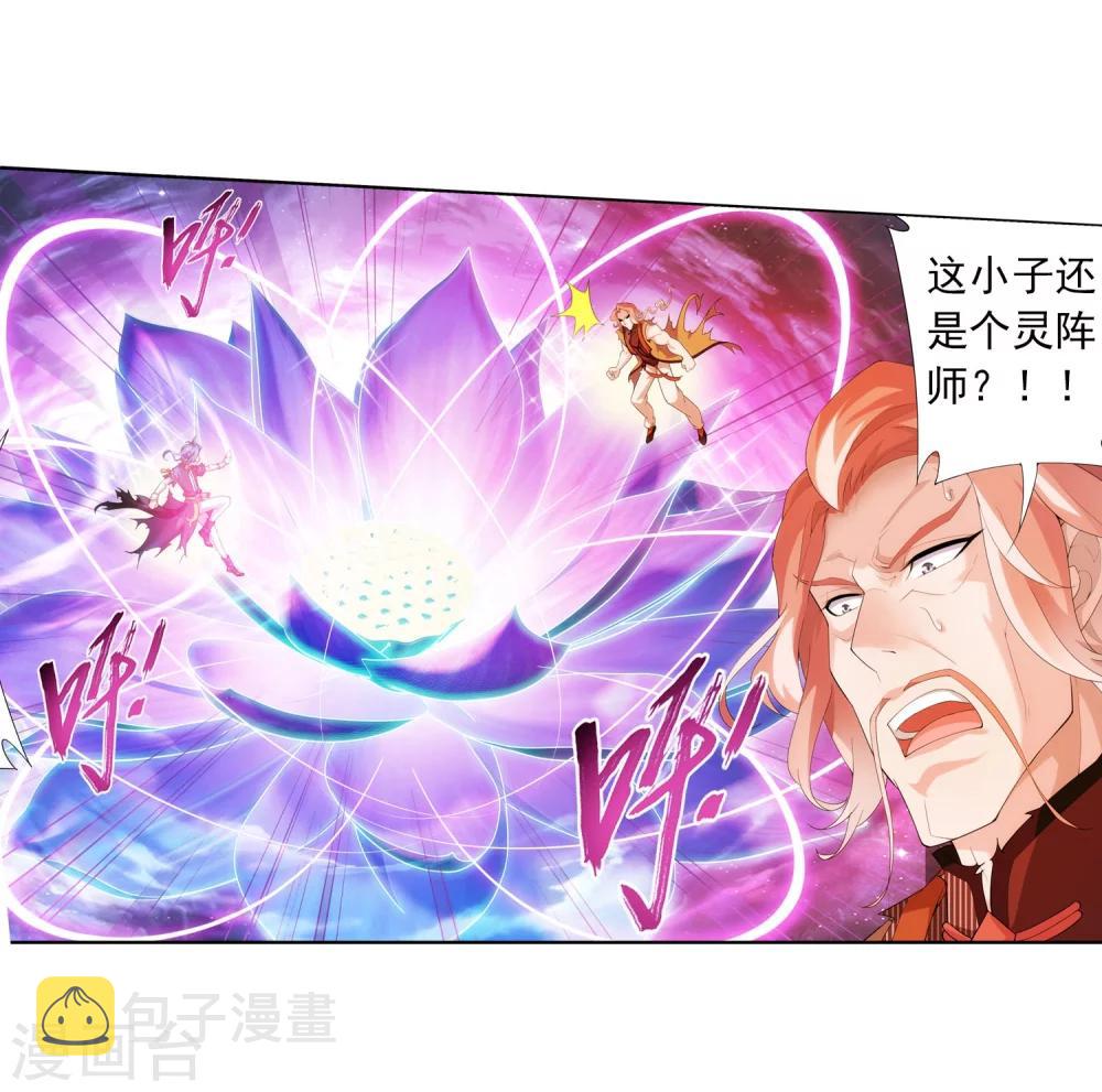 第137话 宁死不退4