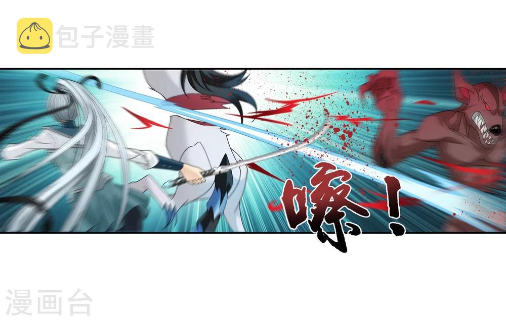 第205话 爲了神级灵绝11
