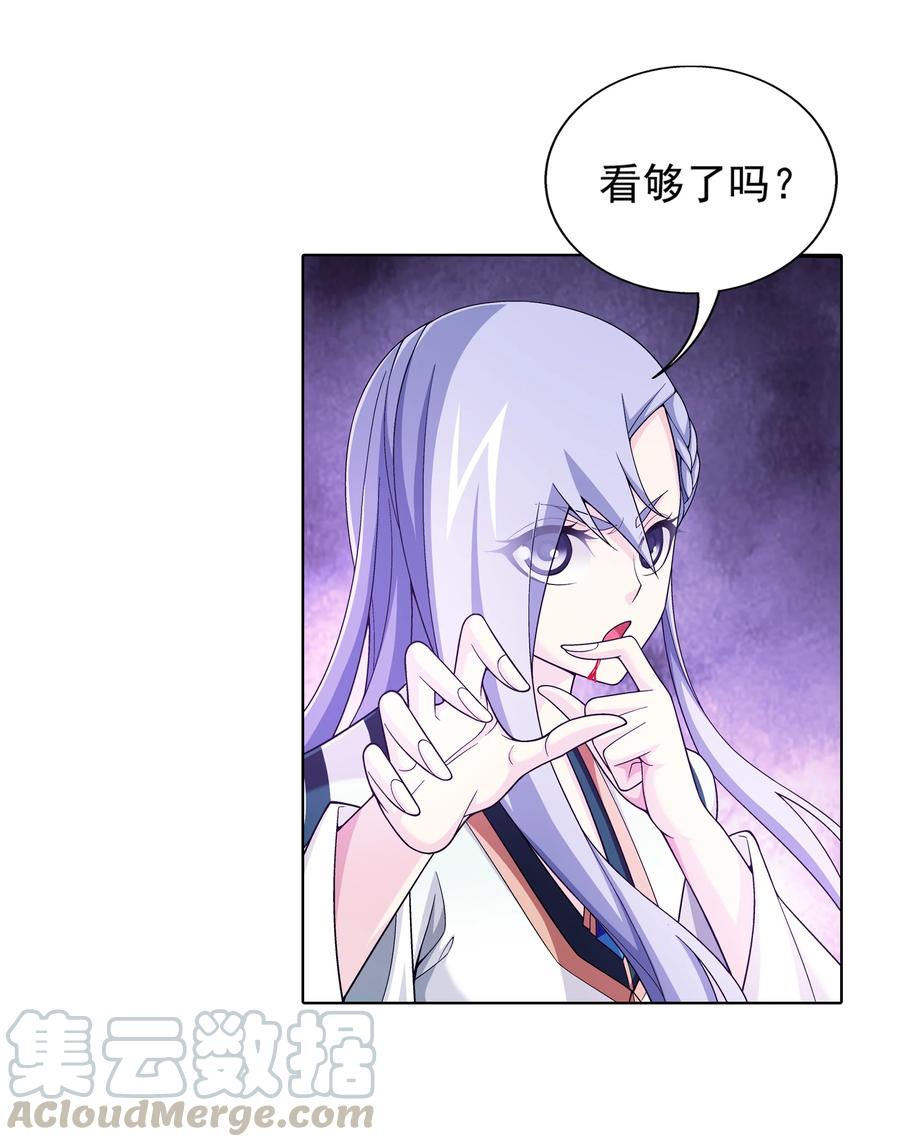 469 四面楚歌2