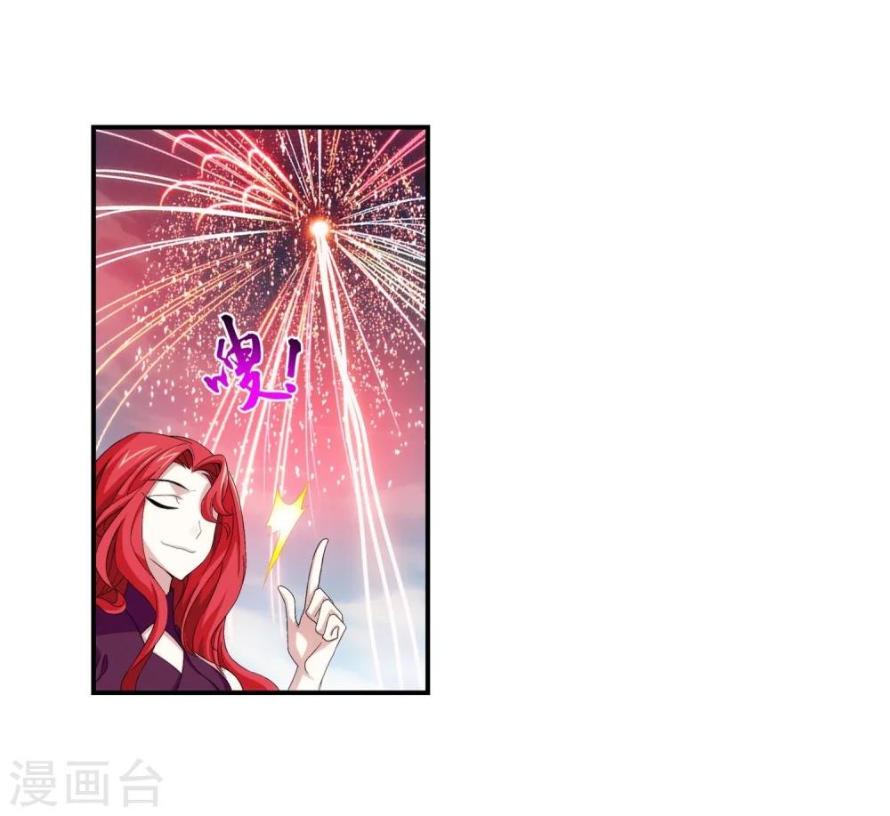 第104话 努力也能赢31