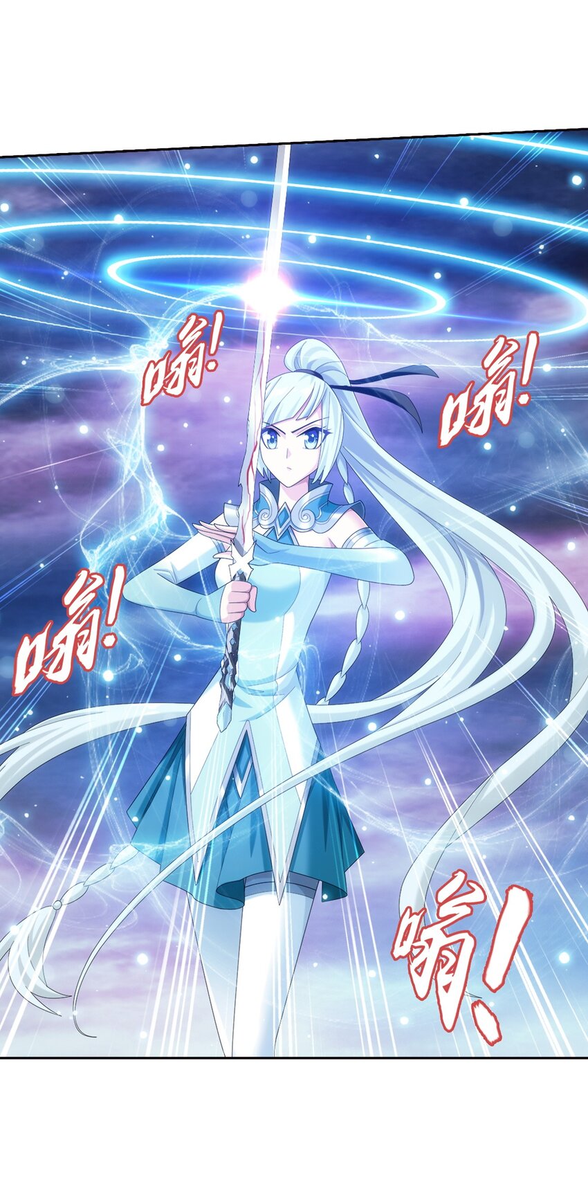 564 真正的洛神剑19