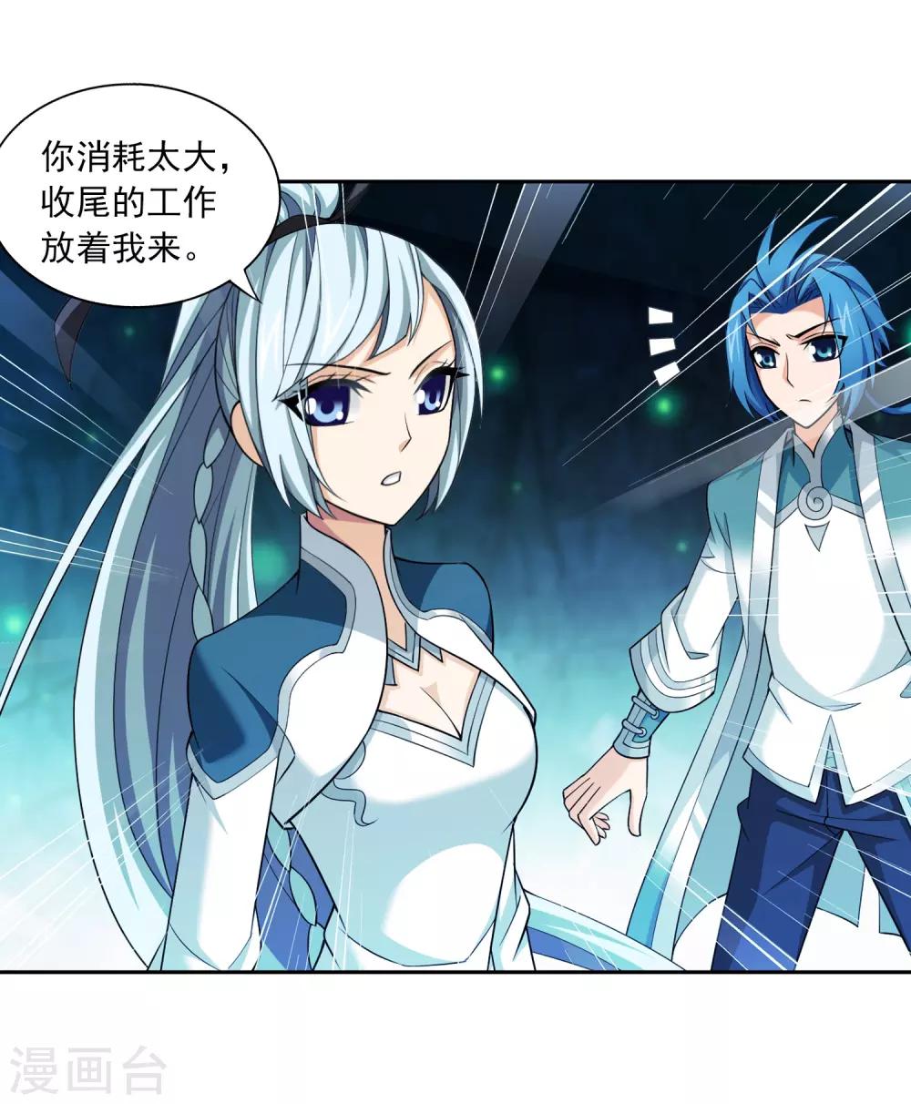 第357话 交给我吧27