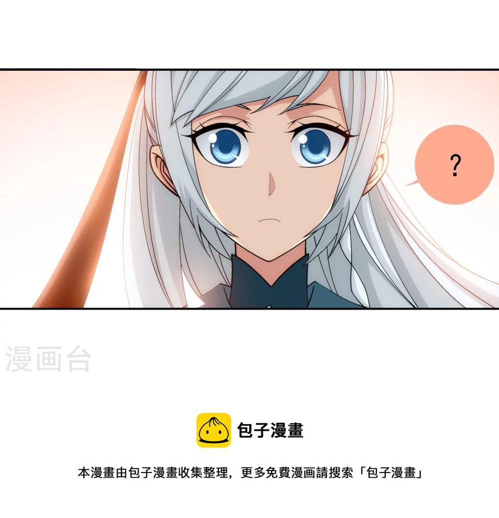 第184话 北苍灵院15