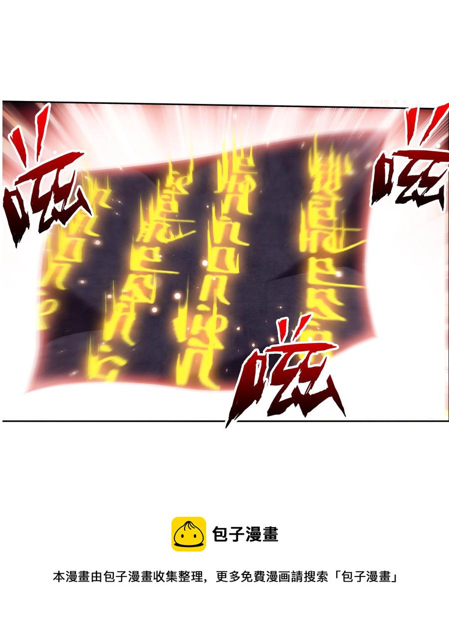 459 二纹雷体·成！9