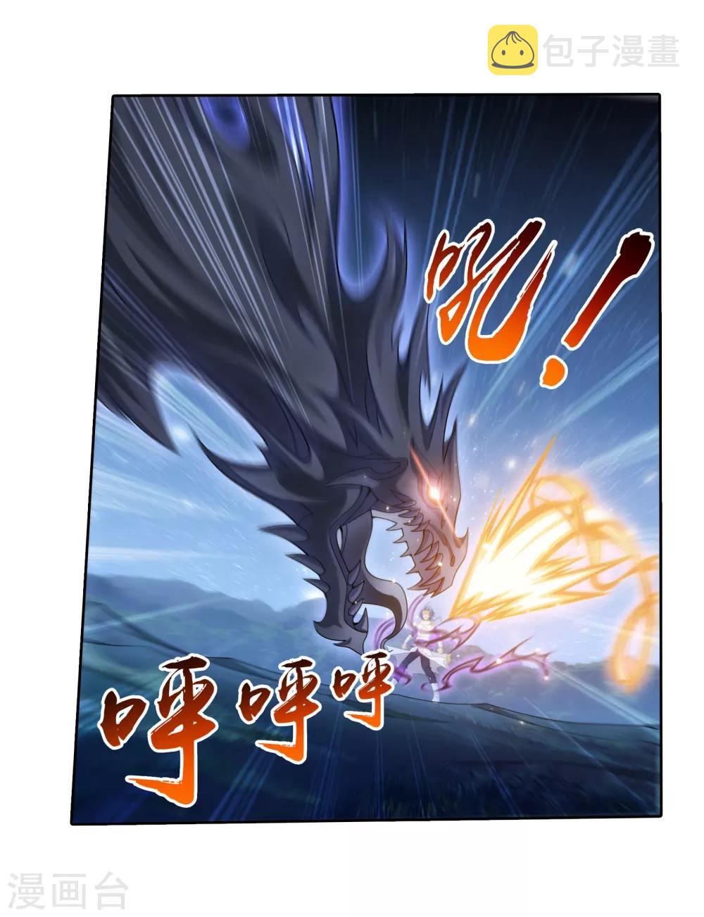 第309话 避无可避！15
