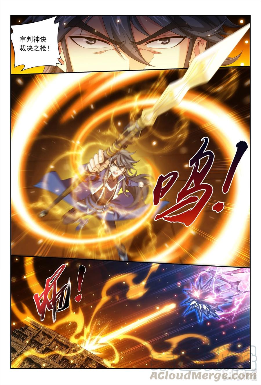 421 我找到你了！9