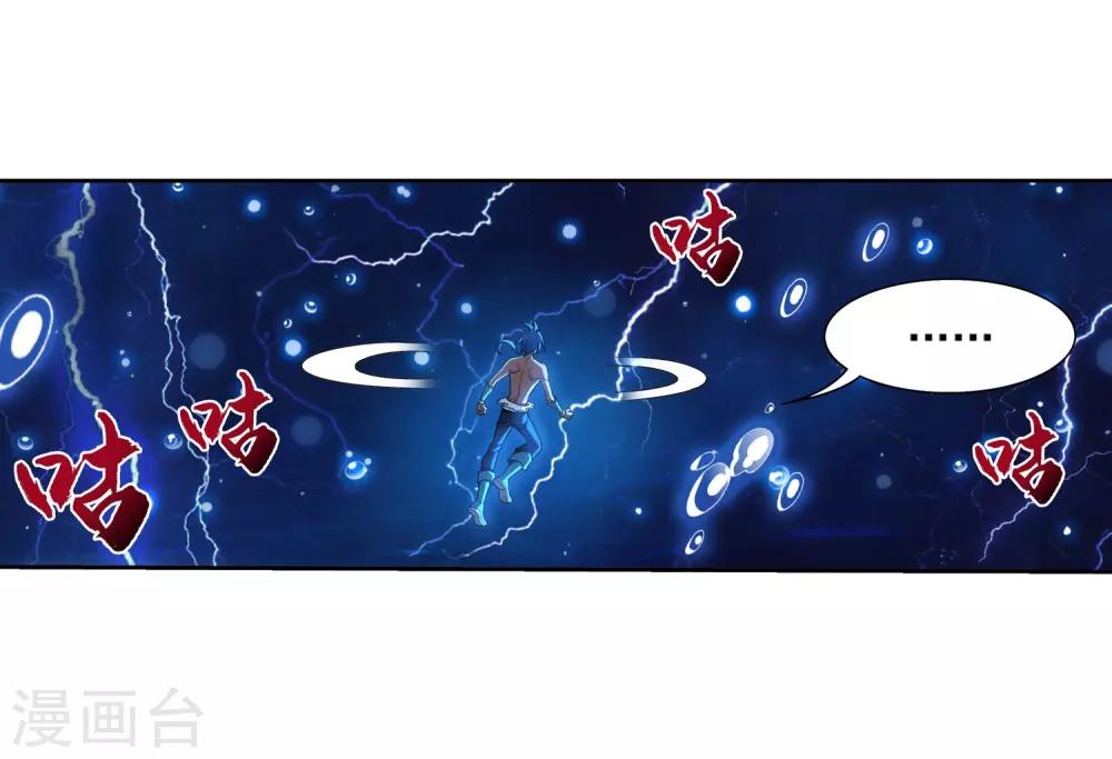 第383话 看不见的墙29