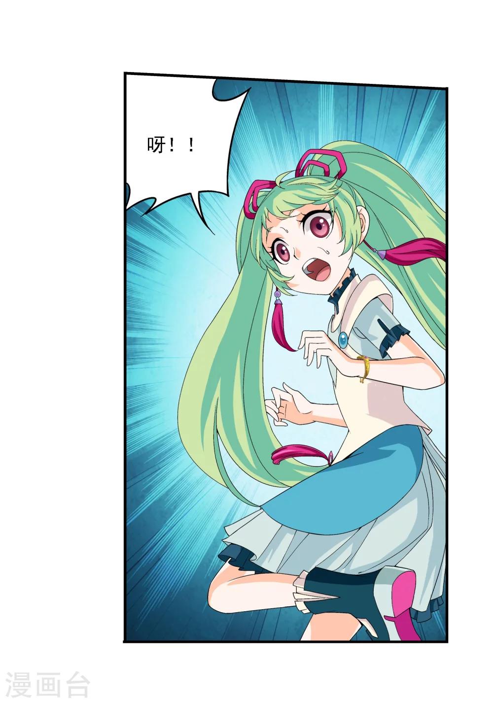 第158话 人质？12