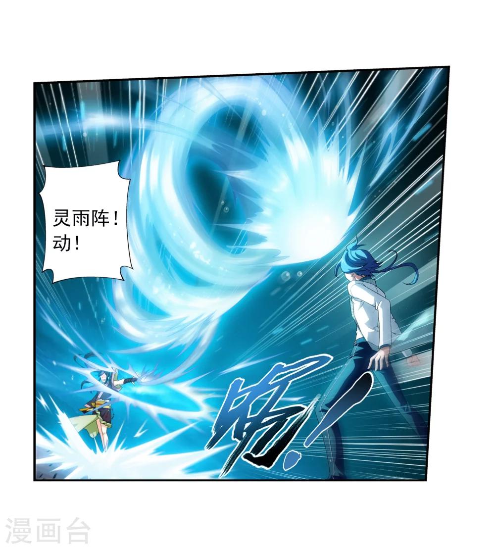 第60话 回乡遇刺29