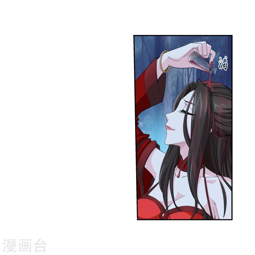 第53话 灵兽之血14