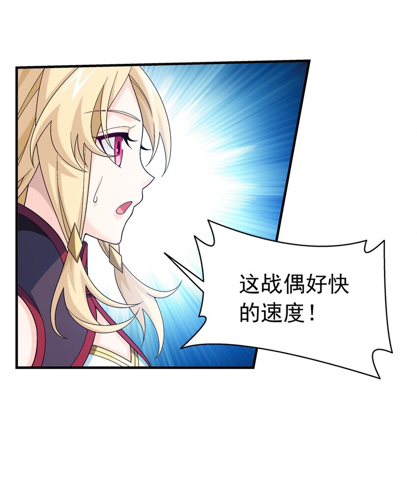 511 九阳神芝21