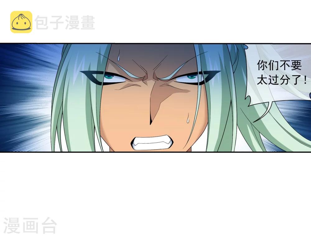 第319话 援兵到，竟是情敌相救？33