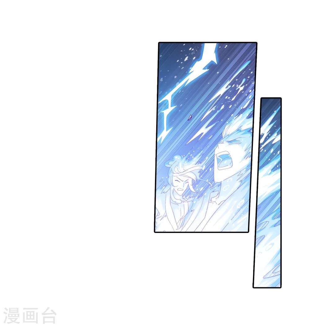 第62话 破阵逃脱6