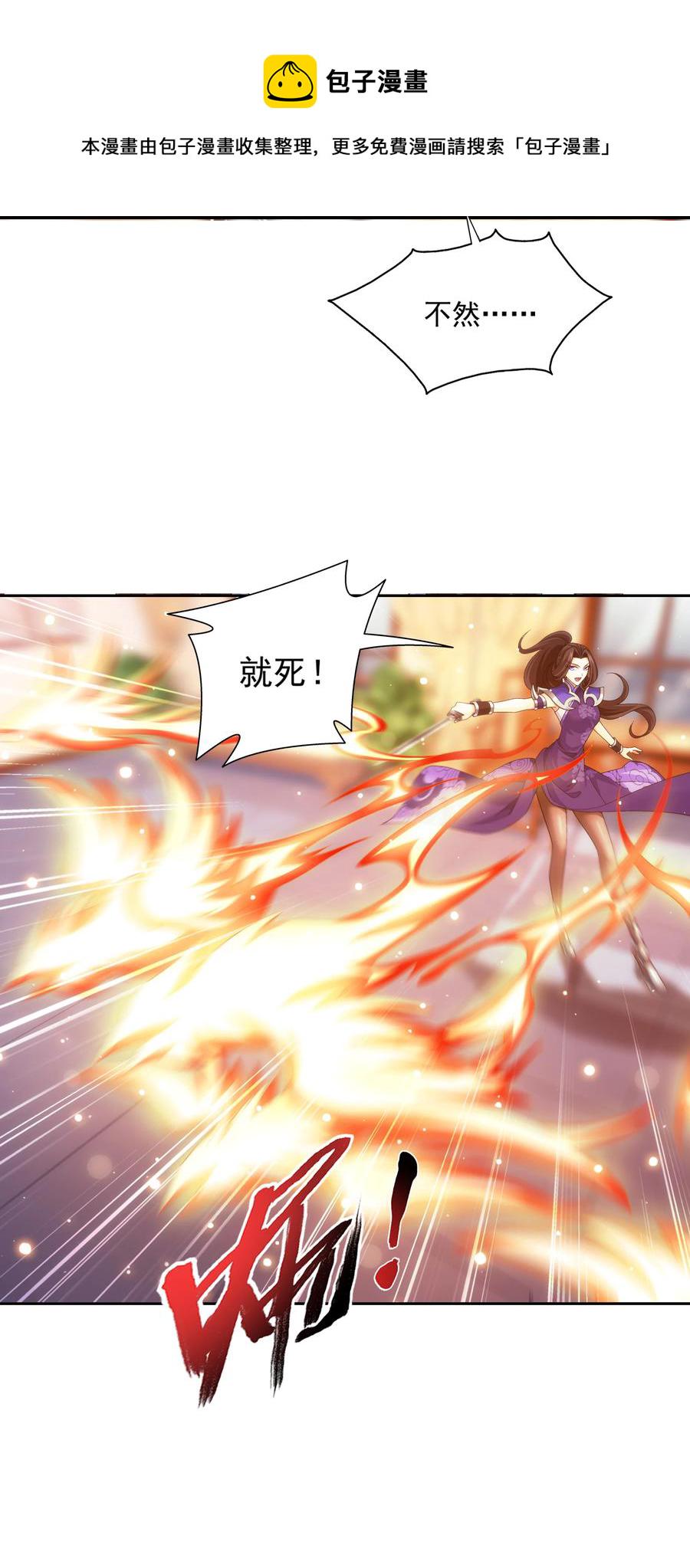 477 告别29