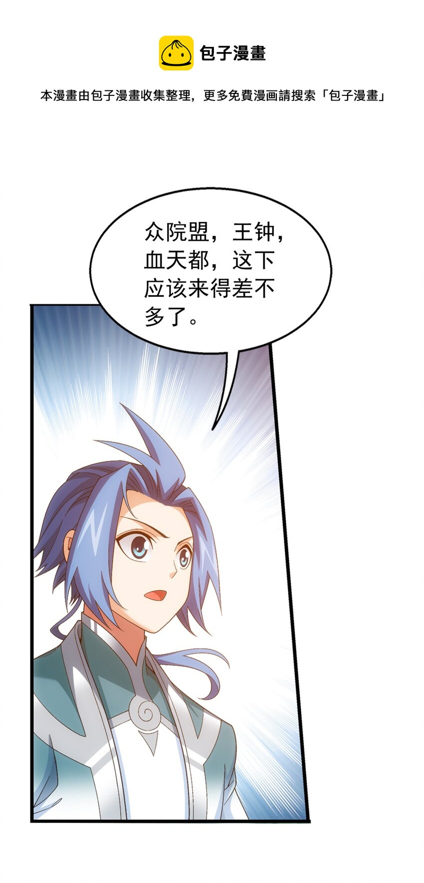 523 木神院15