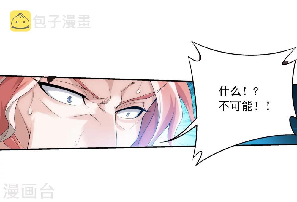 第135话 大战柳惊山313